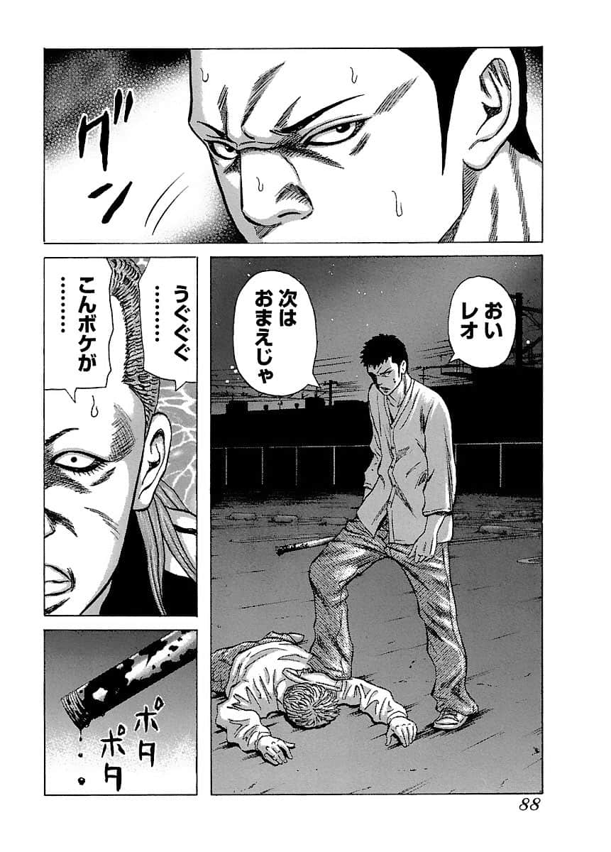 Page 88