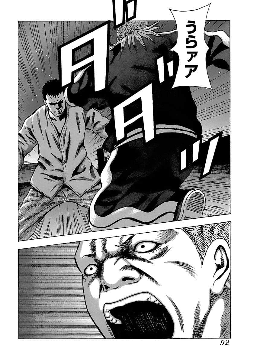 Page 92