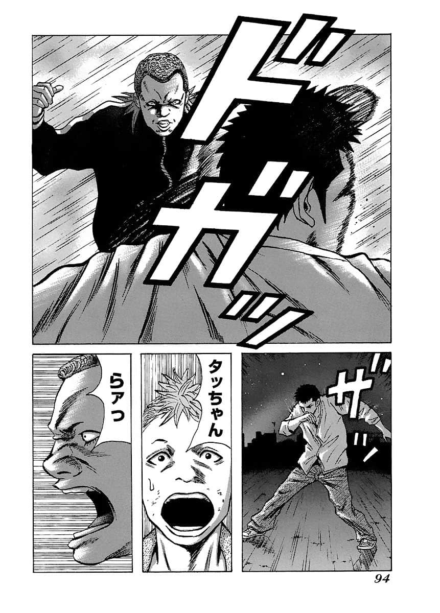Page 94