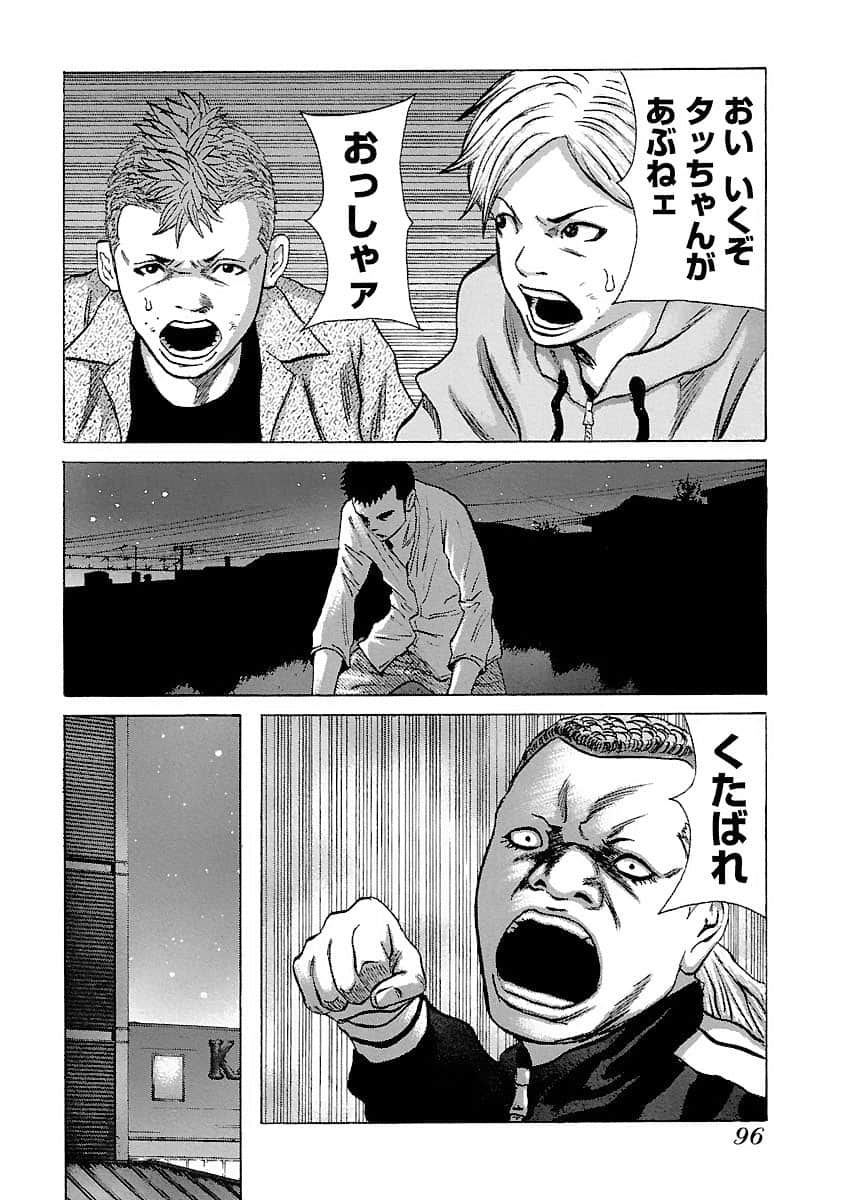 Page 96