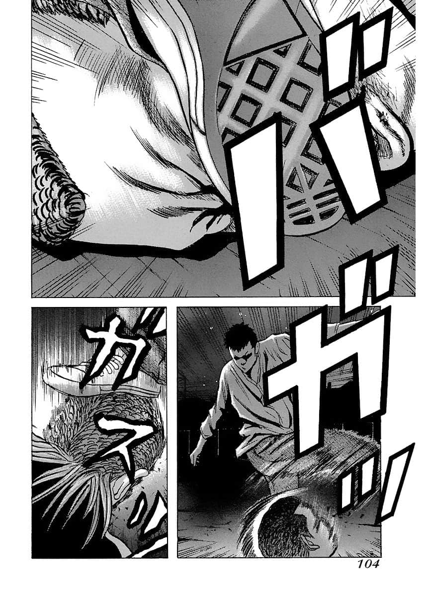 Page 104