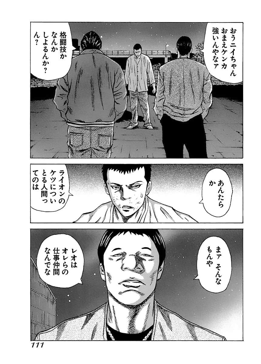 Page 111
