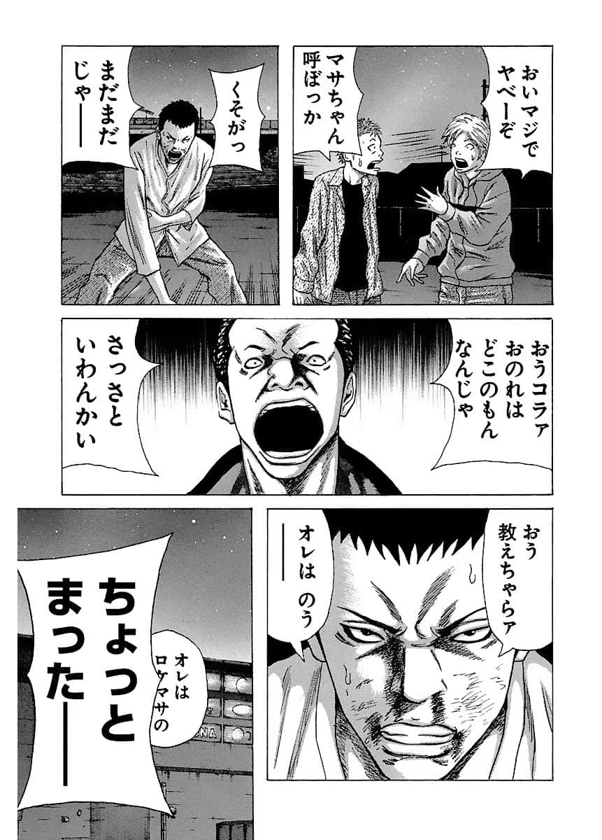 Page 117