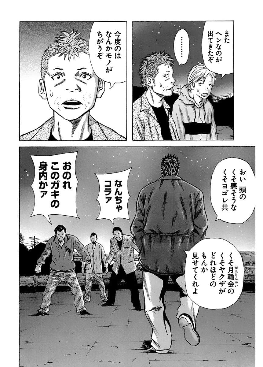 Page 120