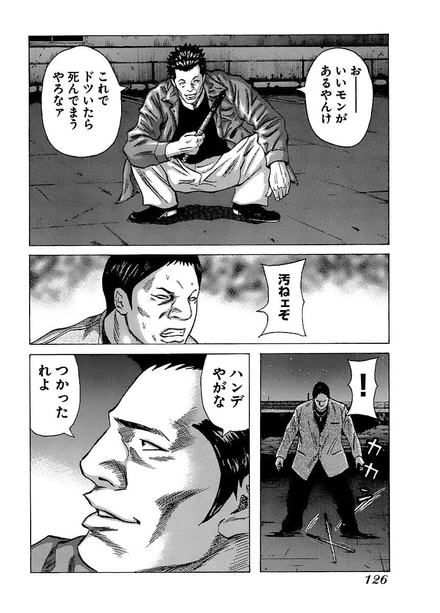 Page 126