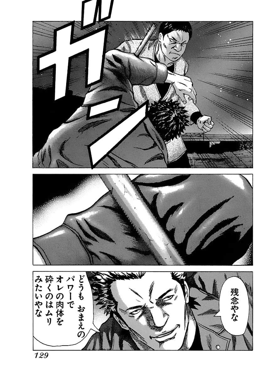 Page 129