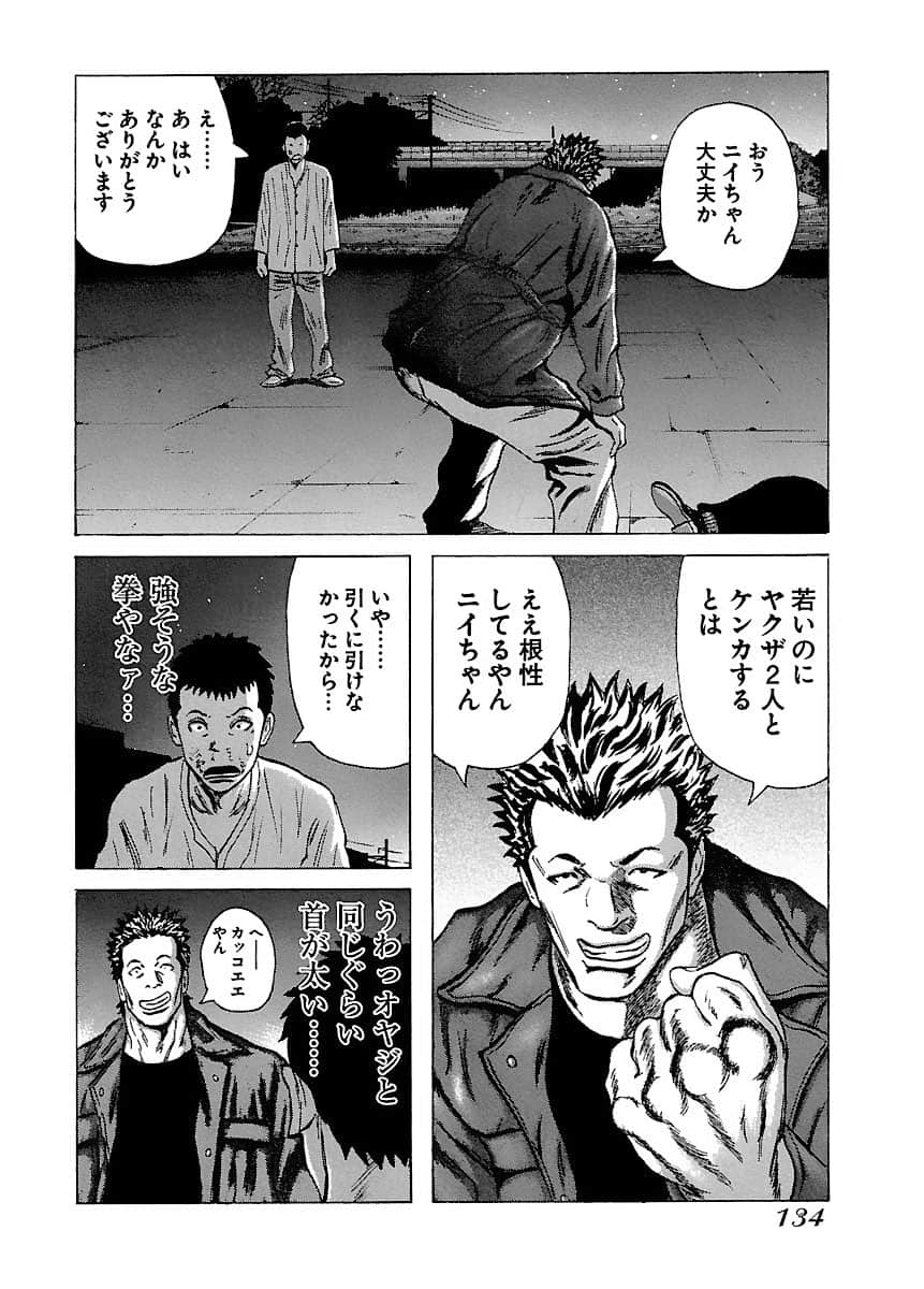 Page 134