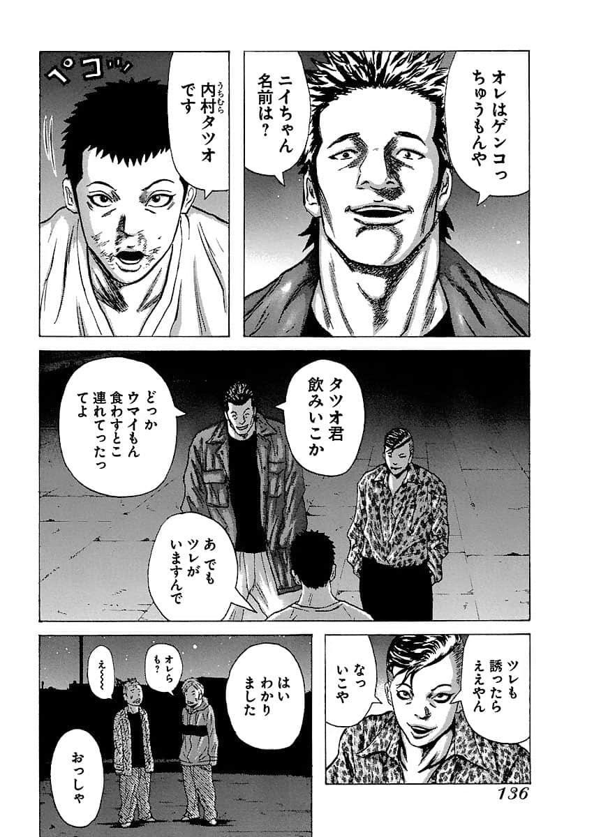 Page 136