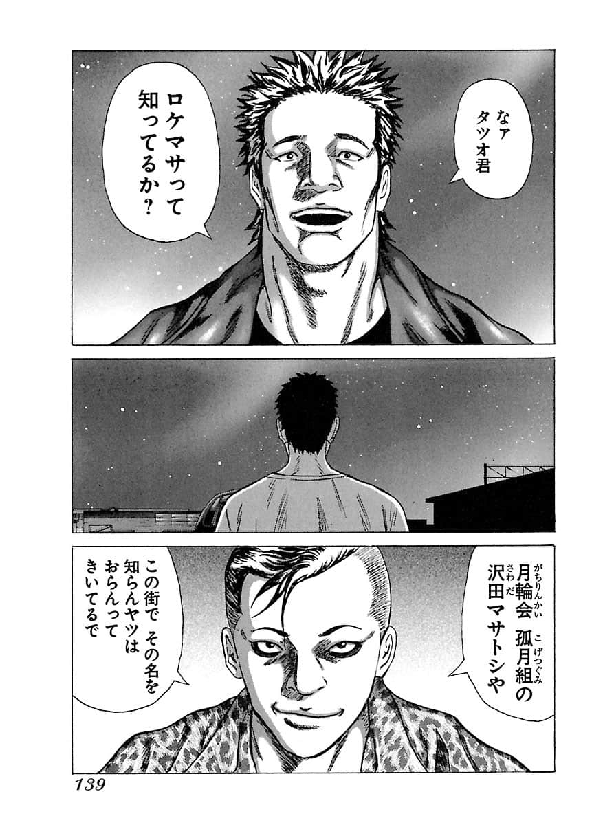 Page 139