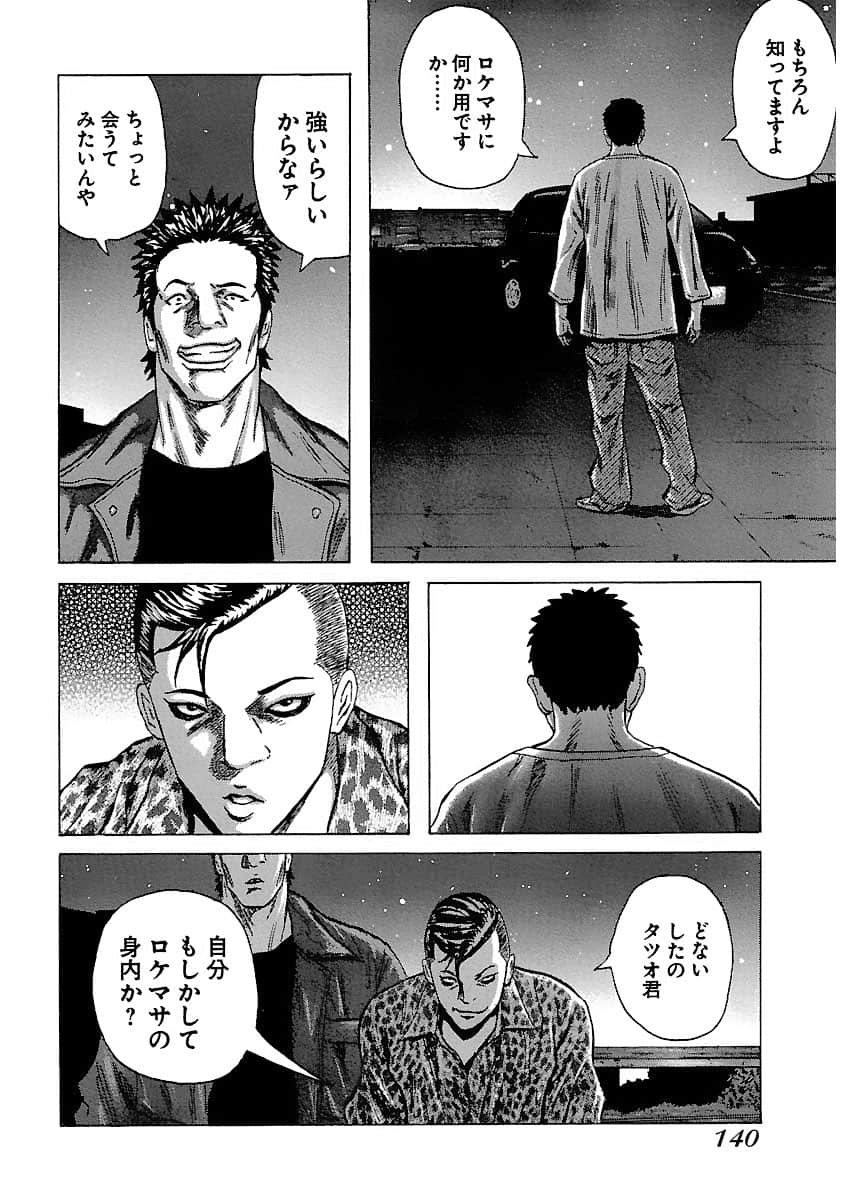 Page 140