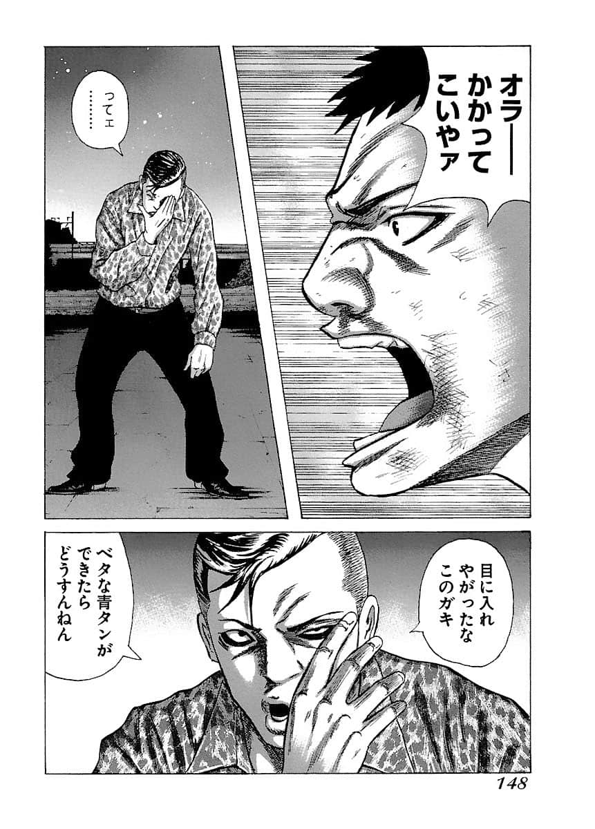 Page 148