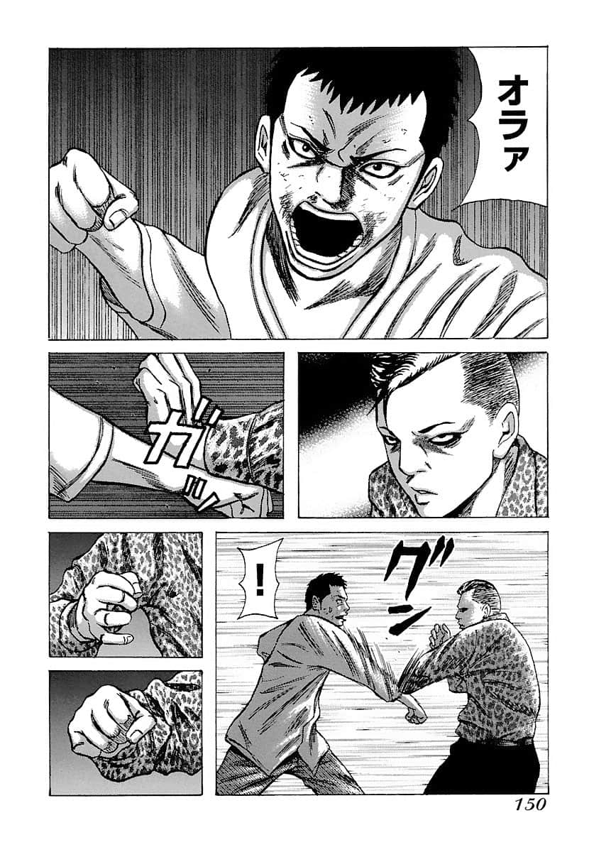 Page 150