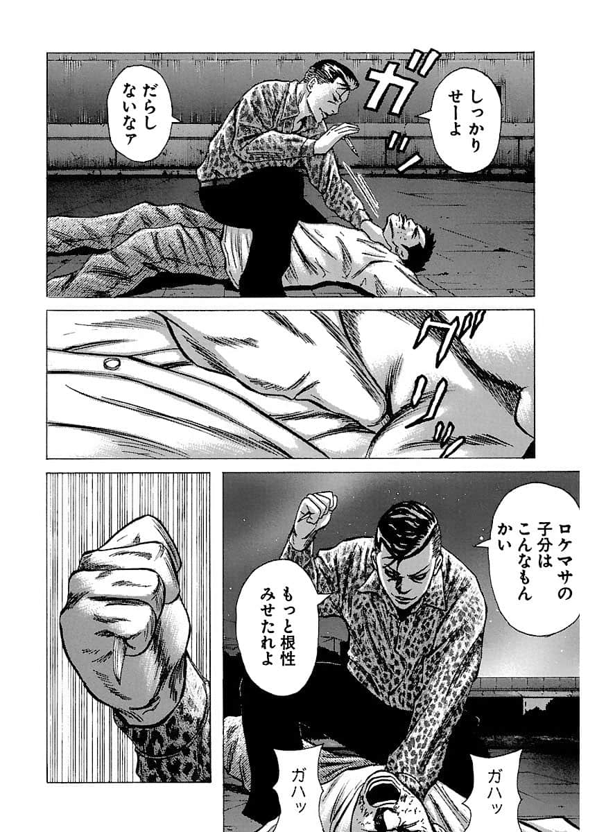 Page 154