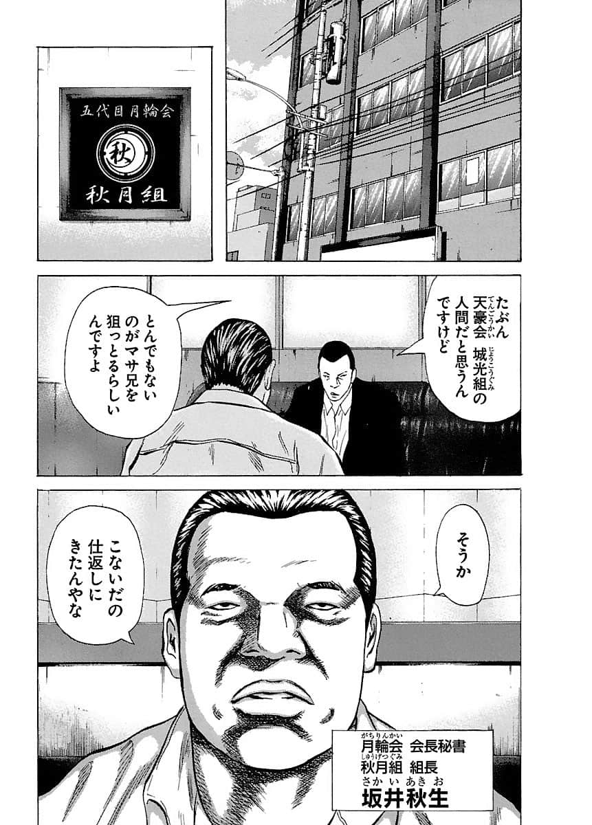 Page 176