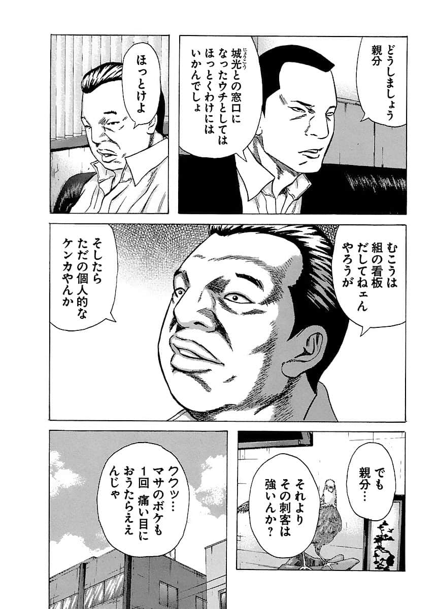 Page 177