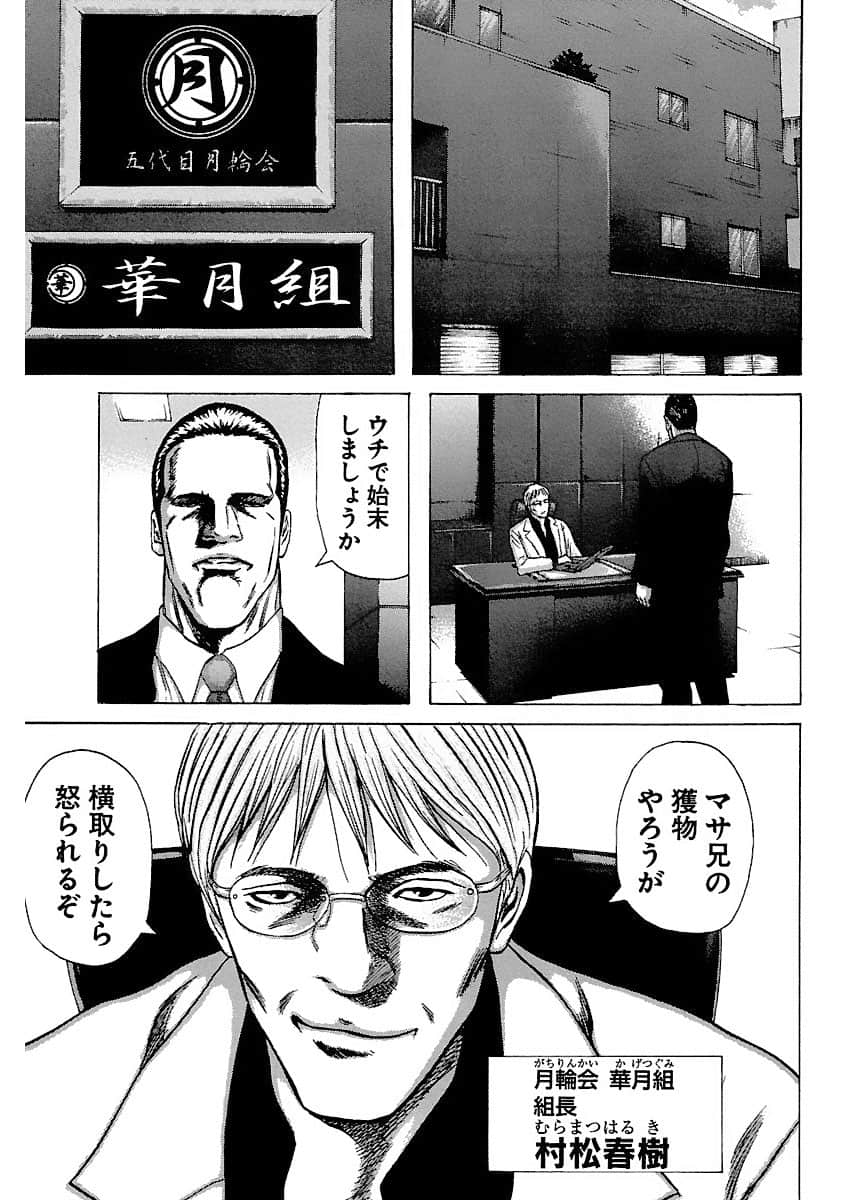 Page 181