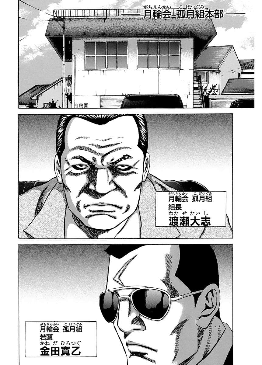 Page 182