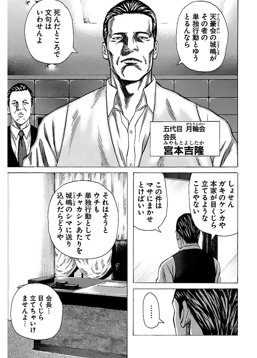 Page 185