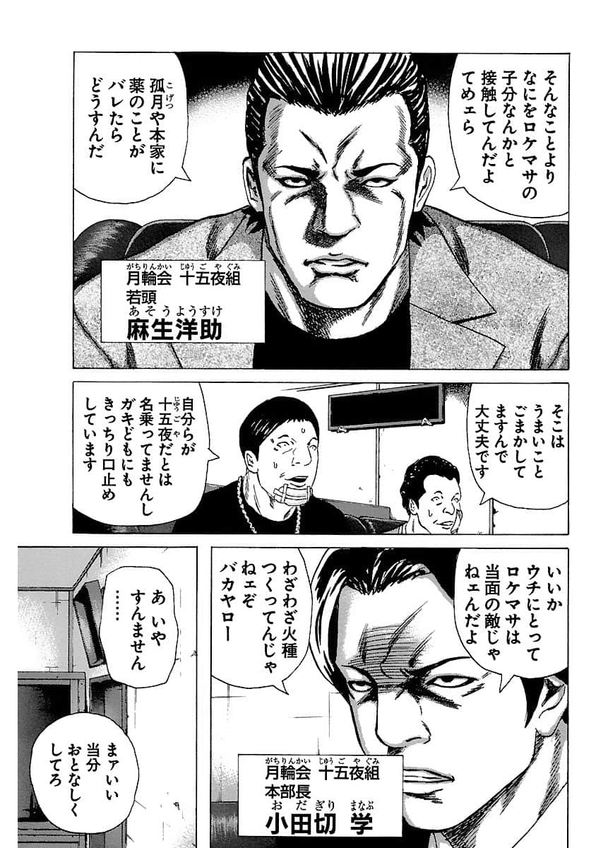 Page 187