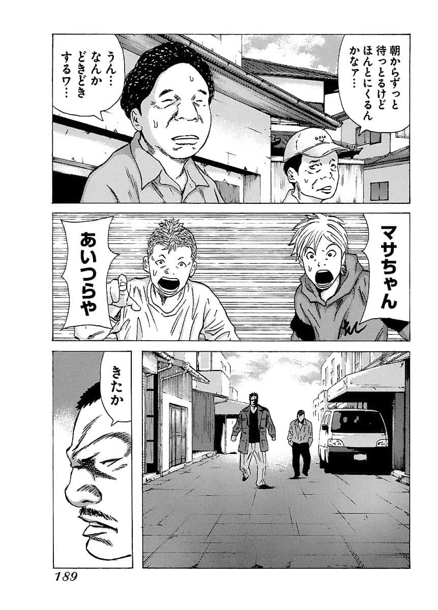 Page 189