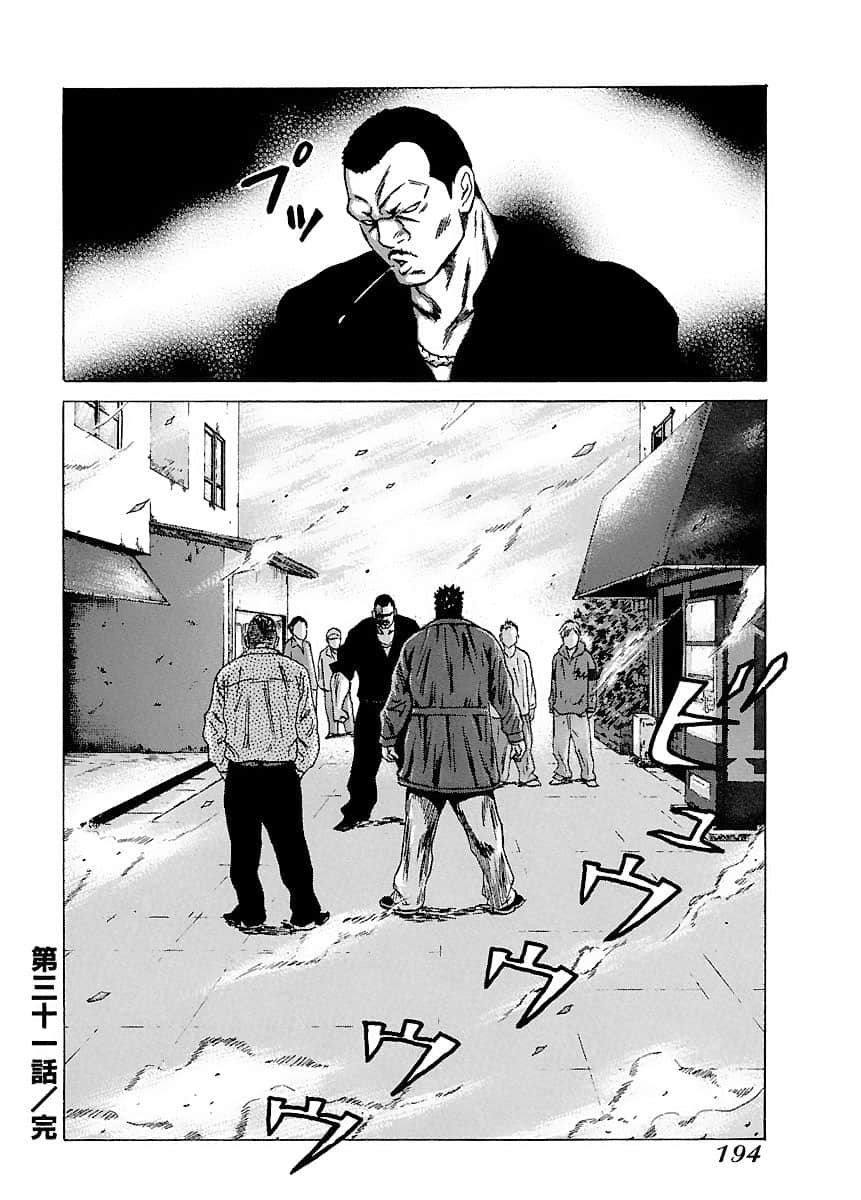 Page 194