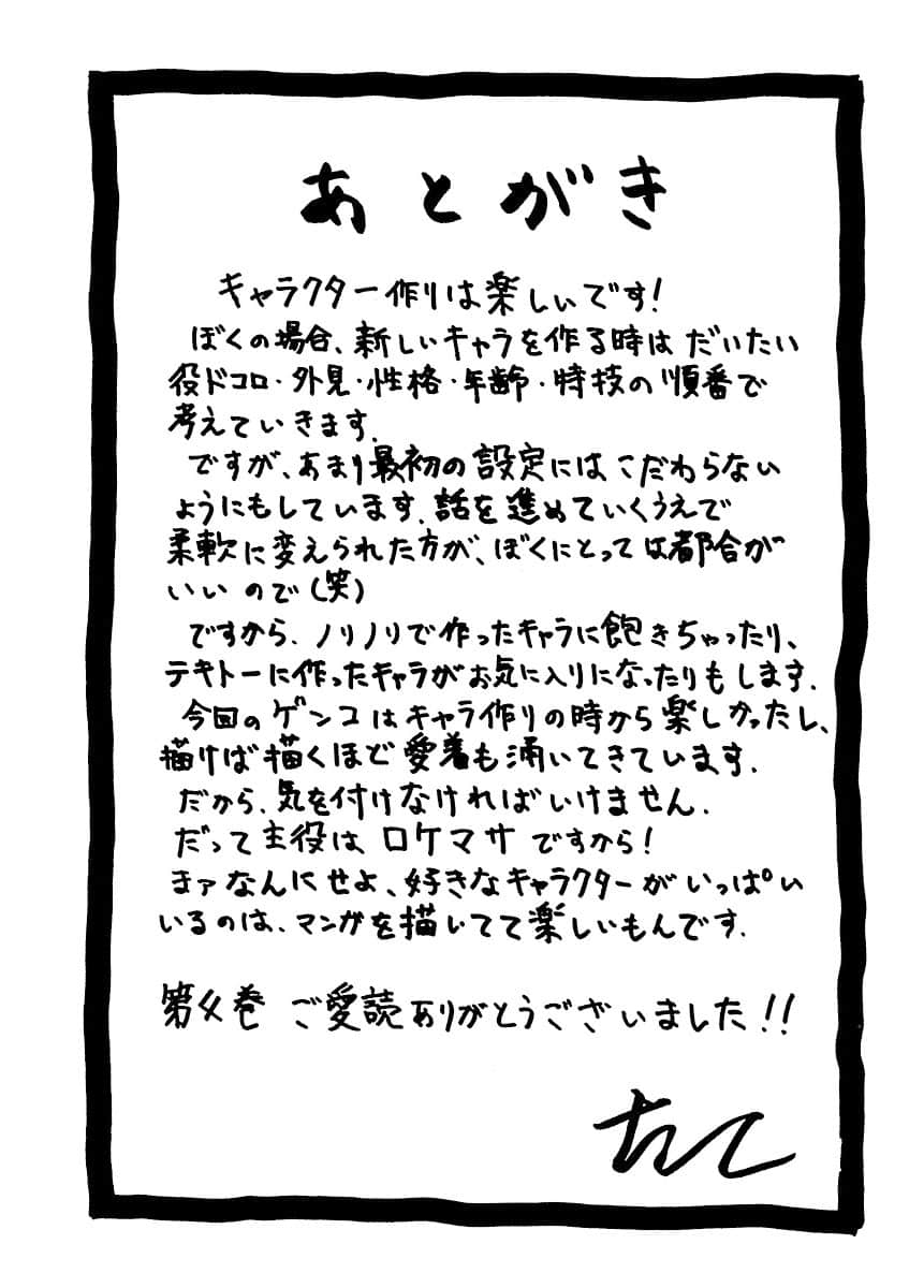 Page 195