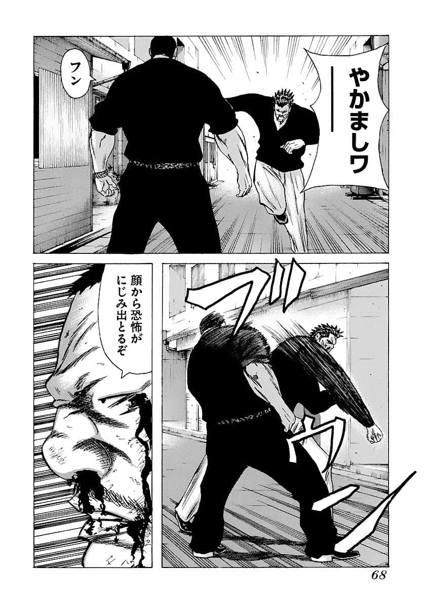 Page 68