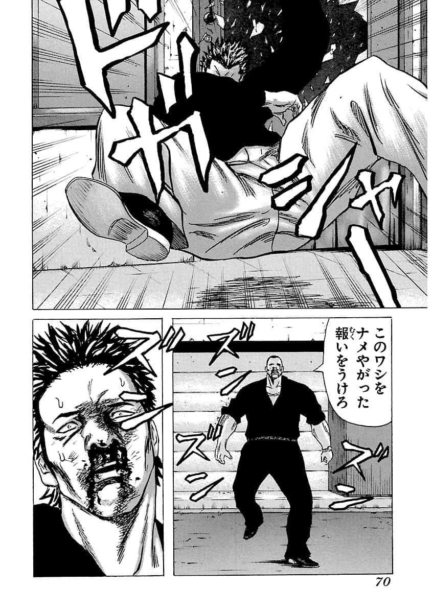 Page 70