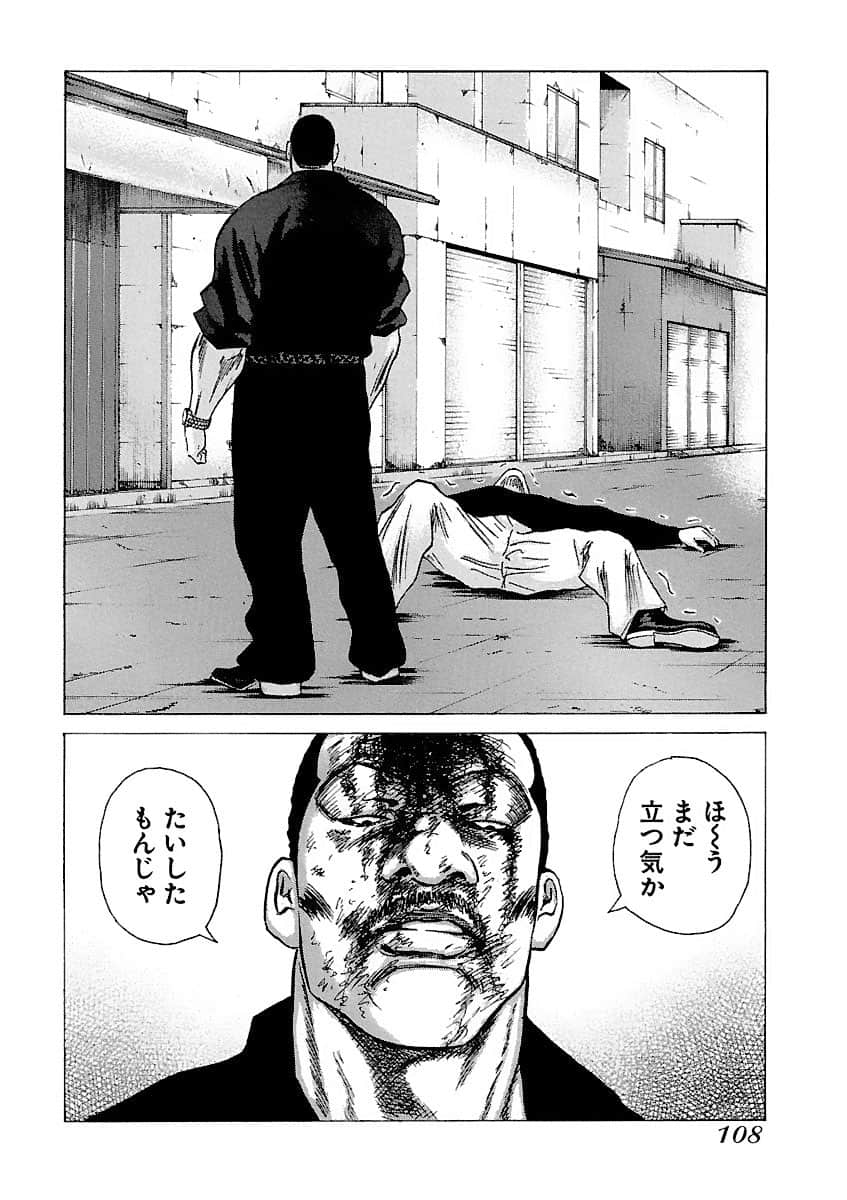 Page 108