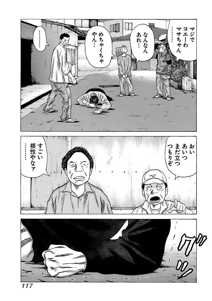 Page 117