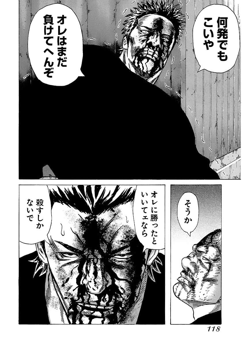 Page 118