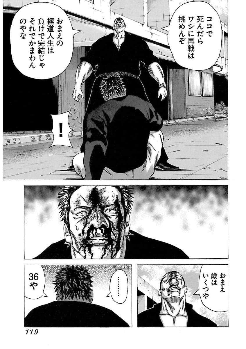Page 119