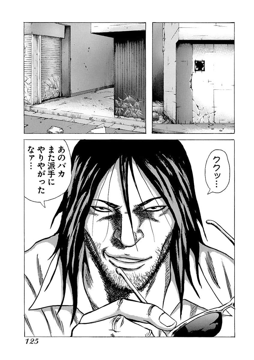 Page 125