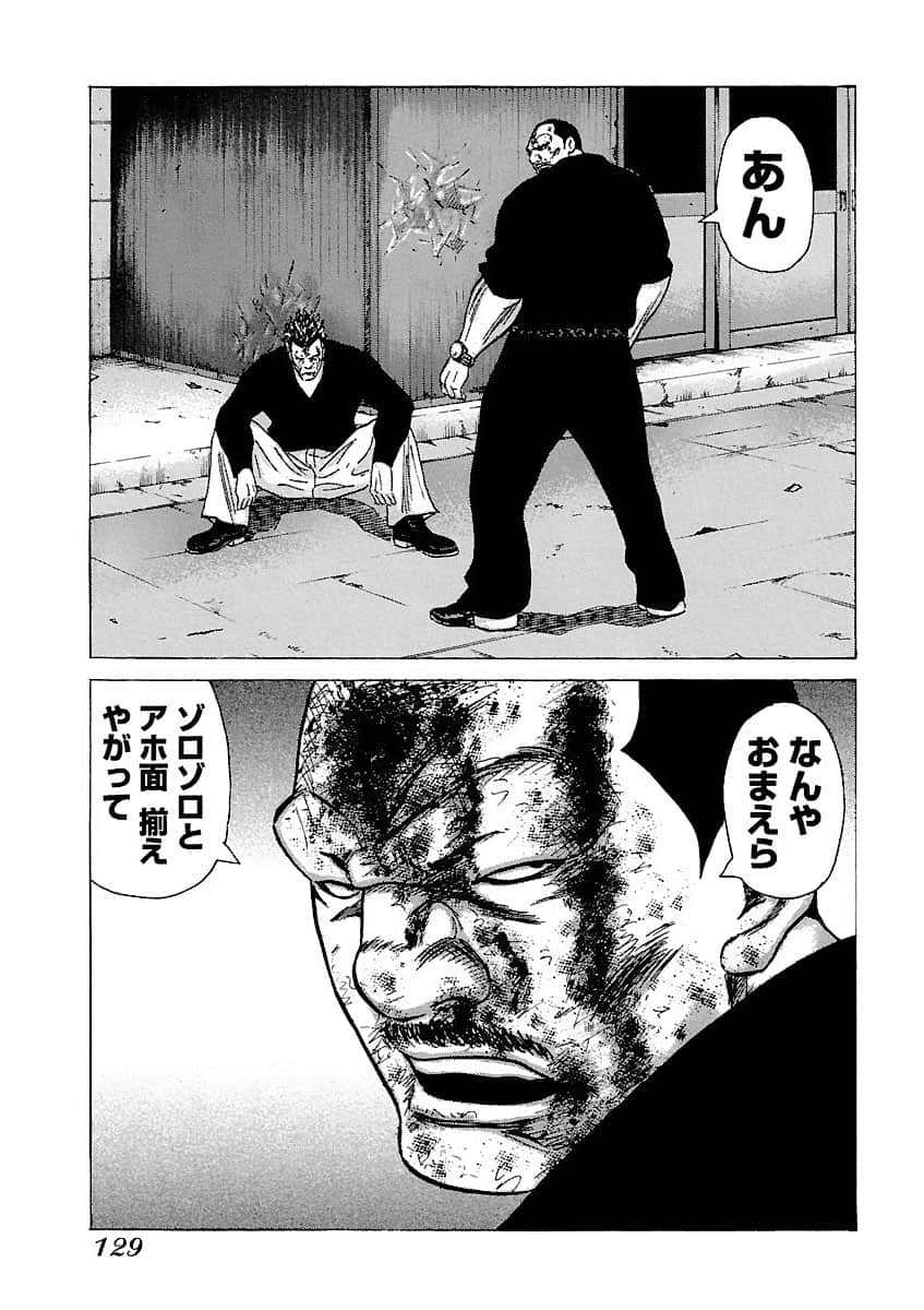 Page 129