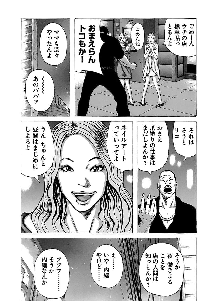 Page 157