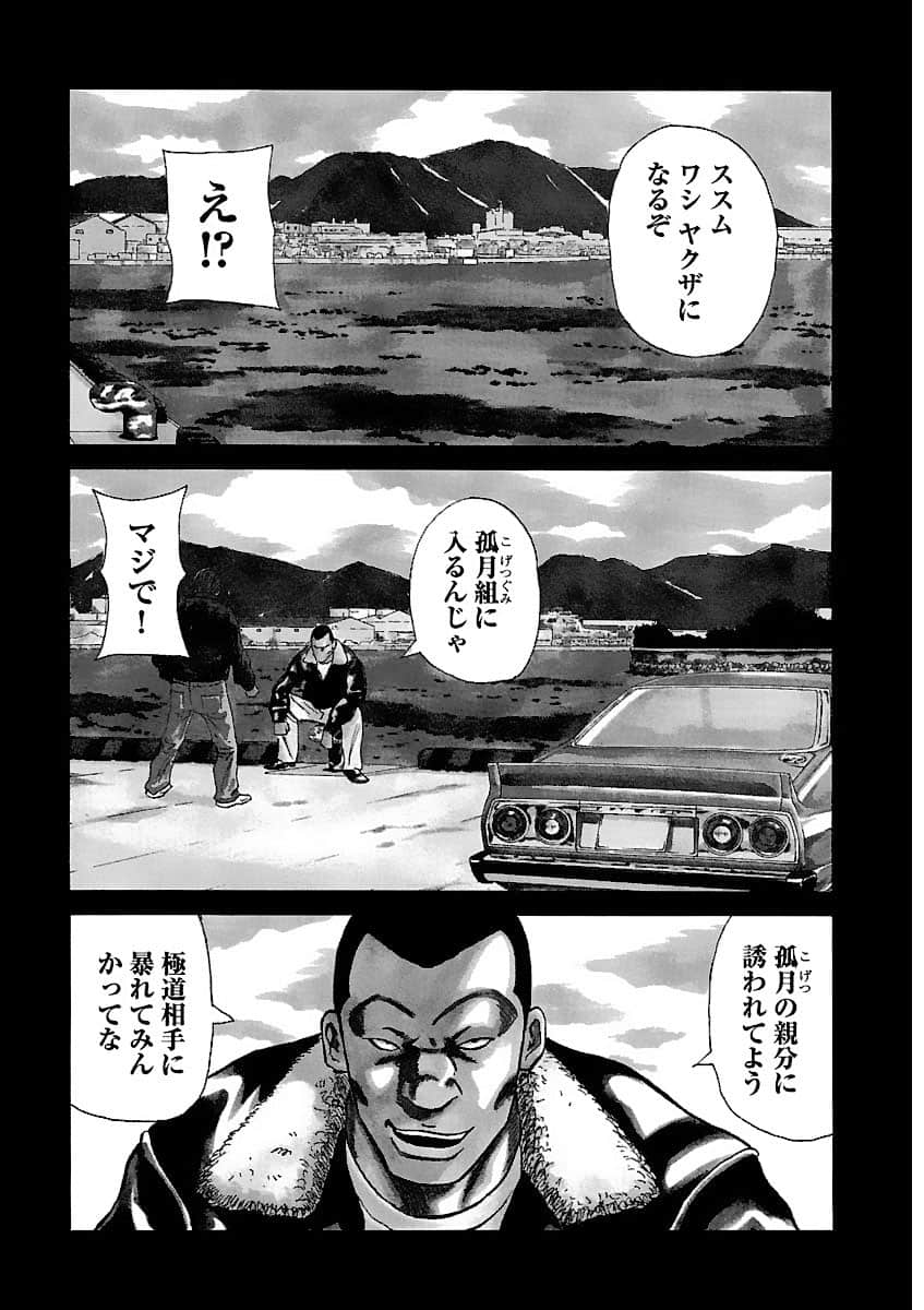 Page 172