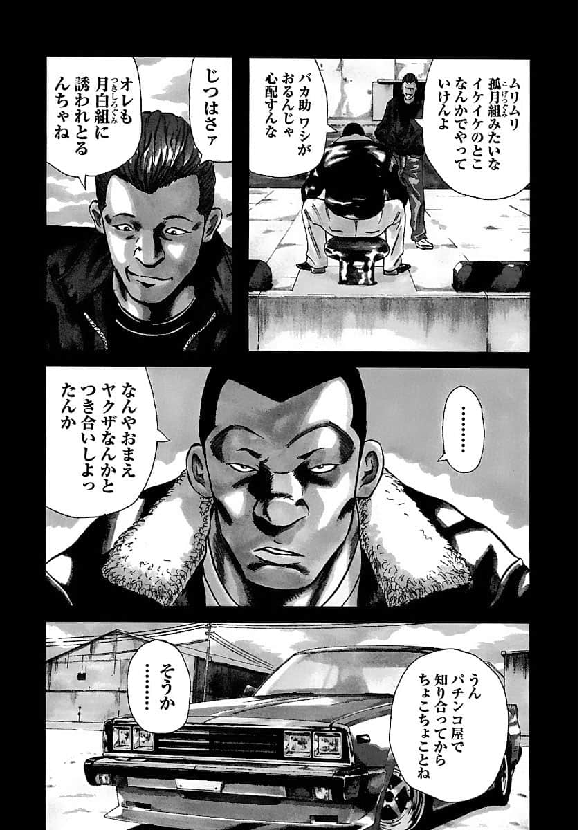 Page 174