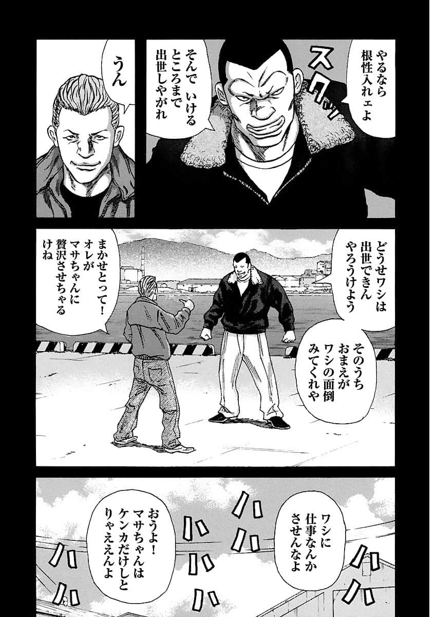 Page 176