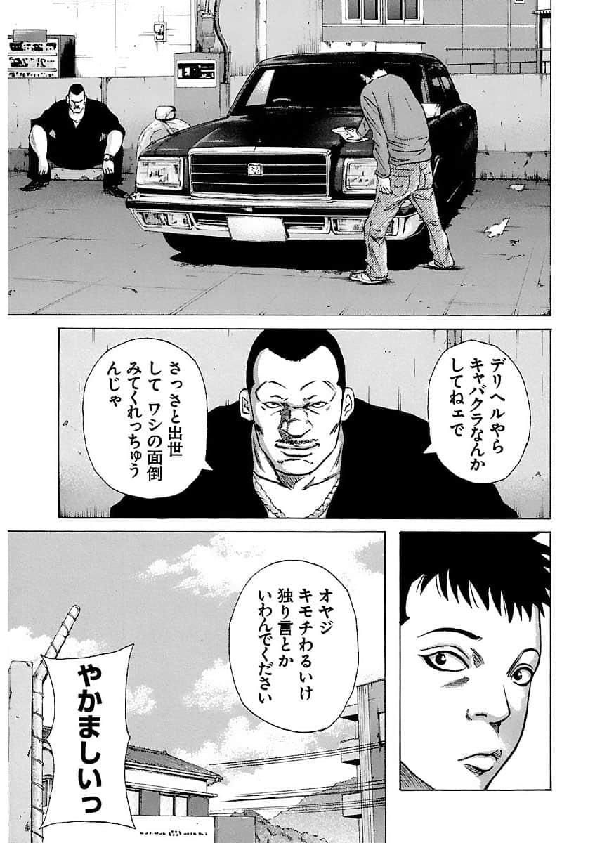 Page 177
