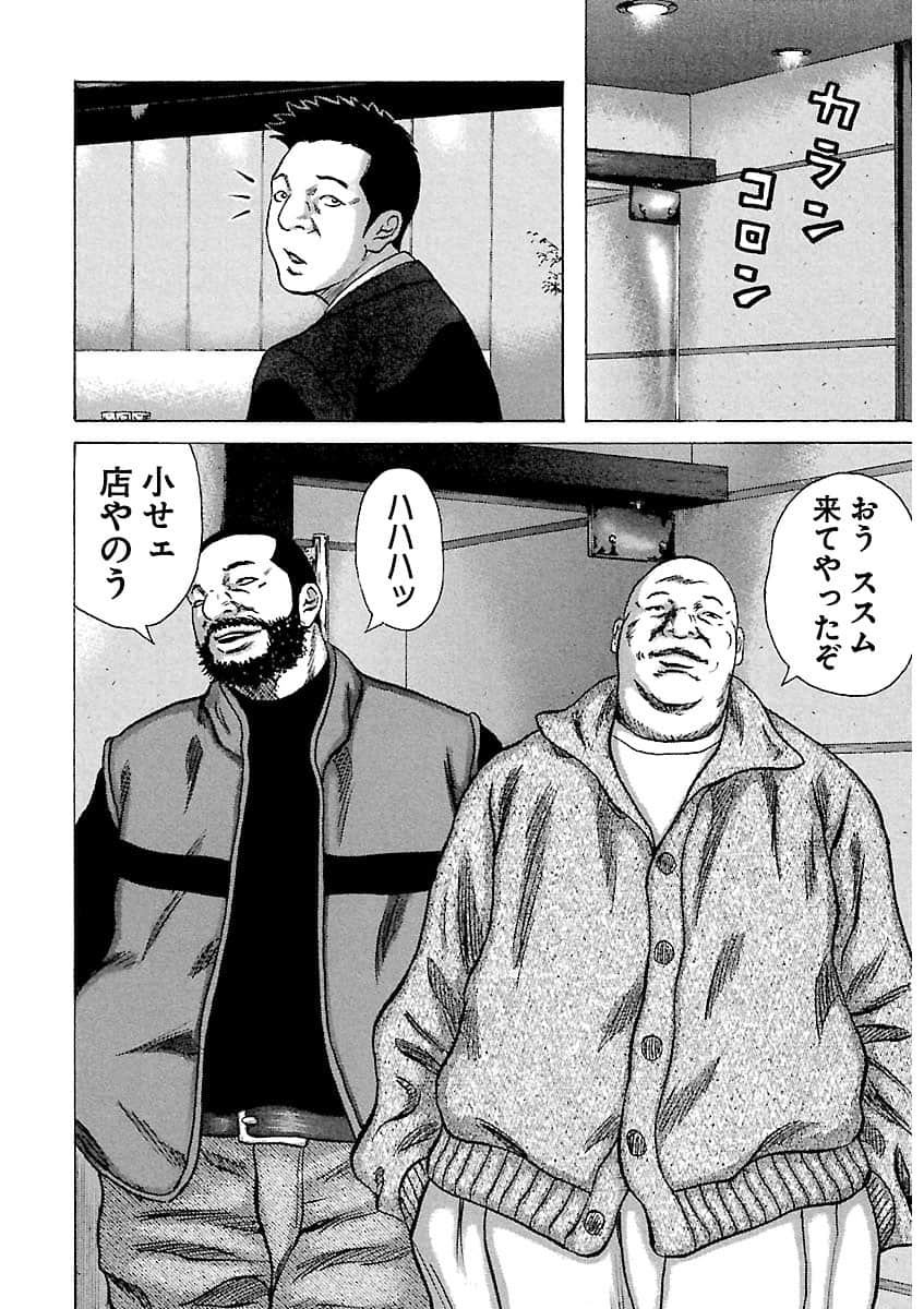 Page 180