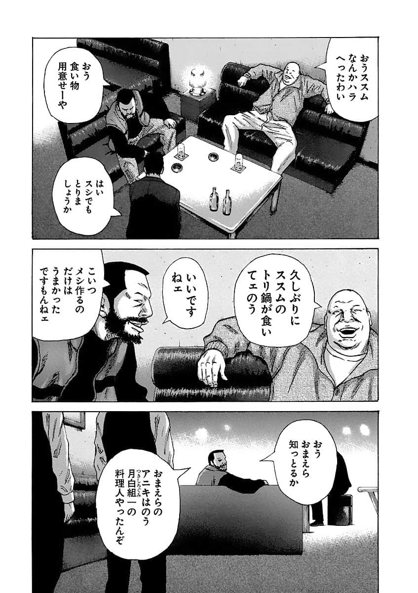 Page 188