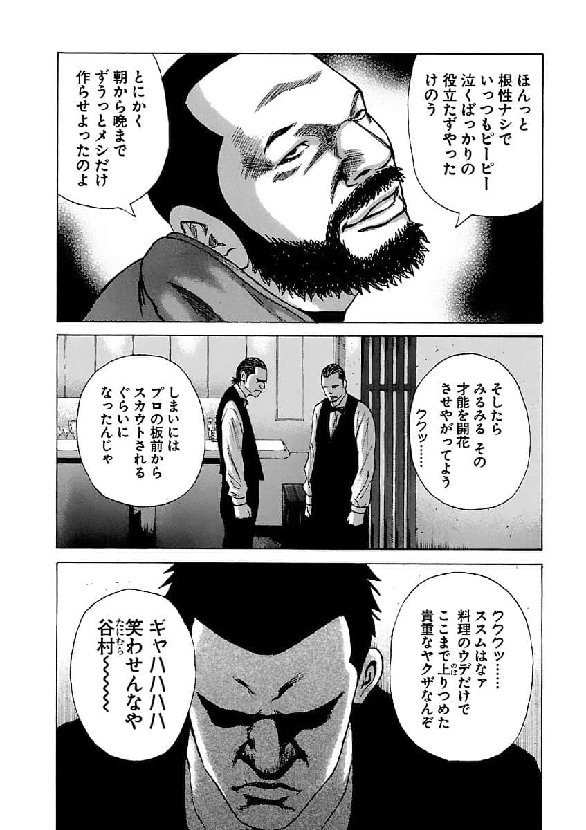 Page 189