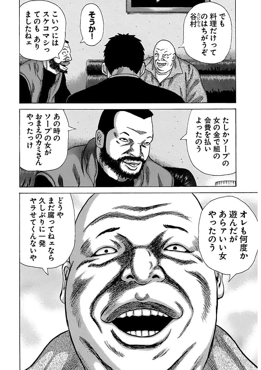 Page 190