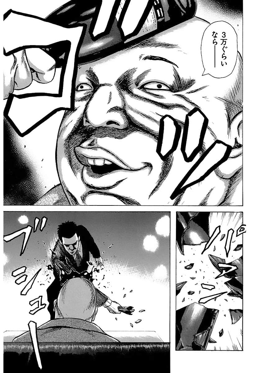 Page 191
