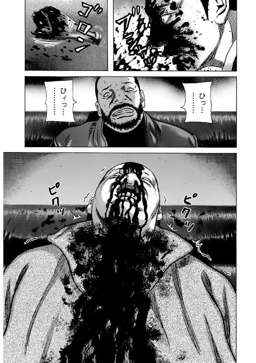 Page 193