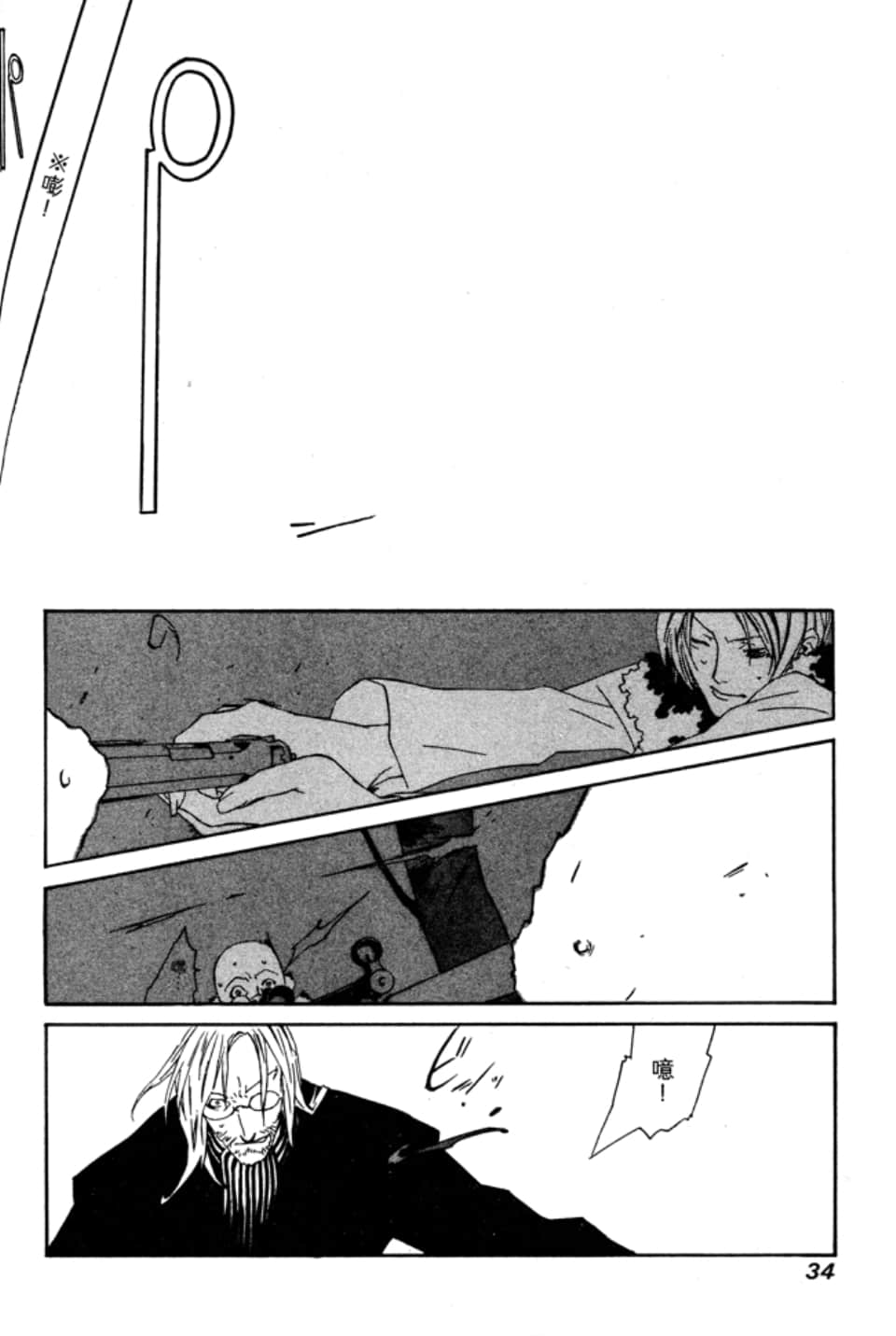 Page 37