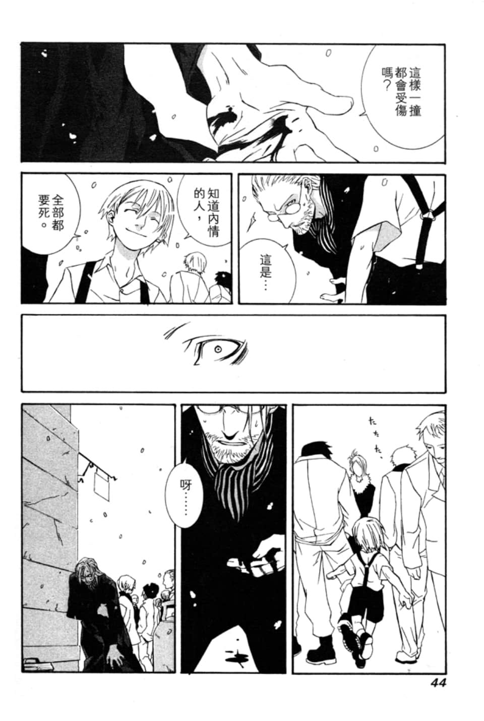 Page 47