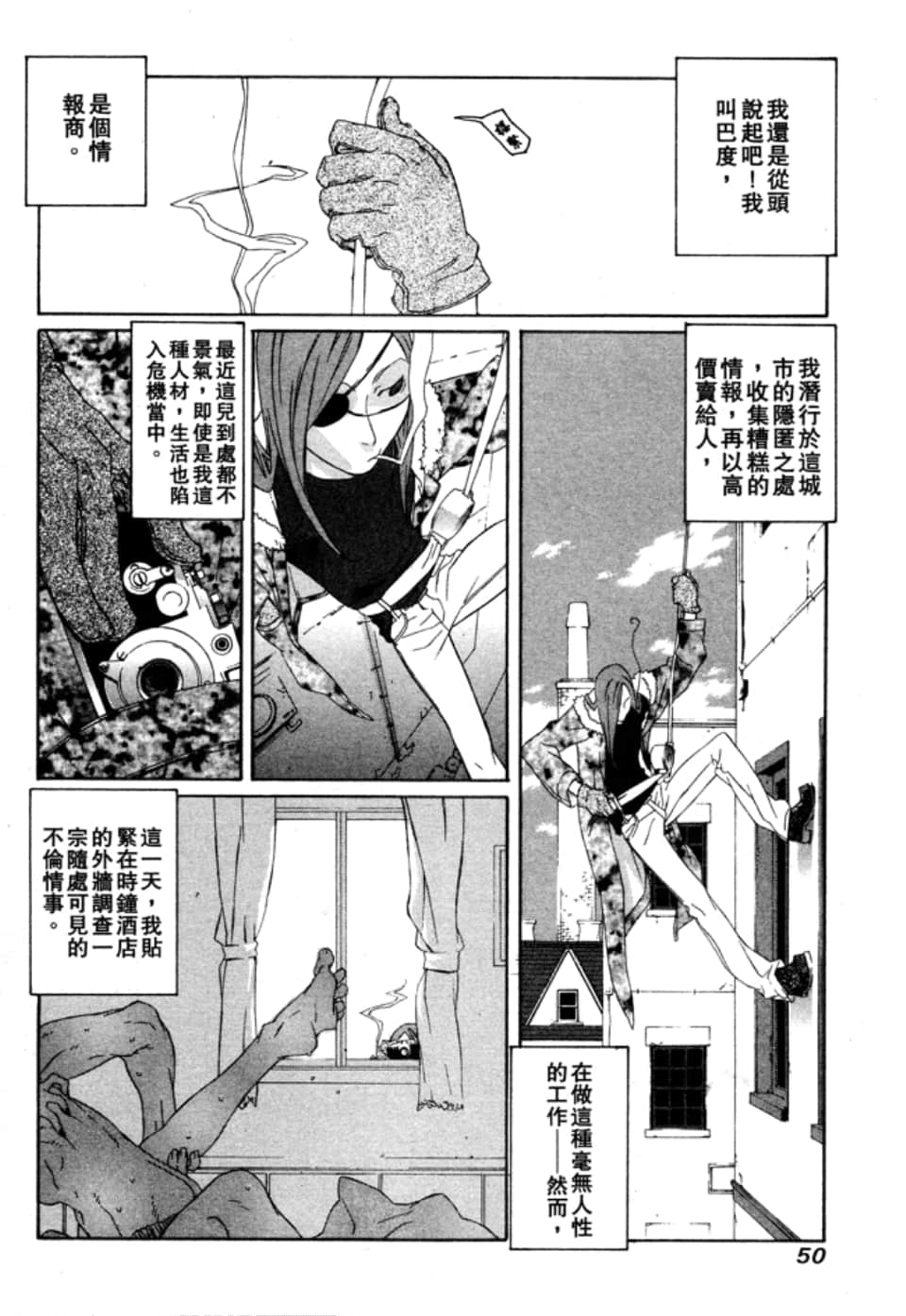Page 53