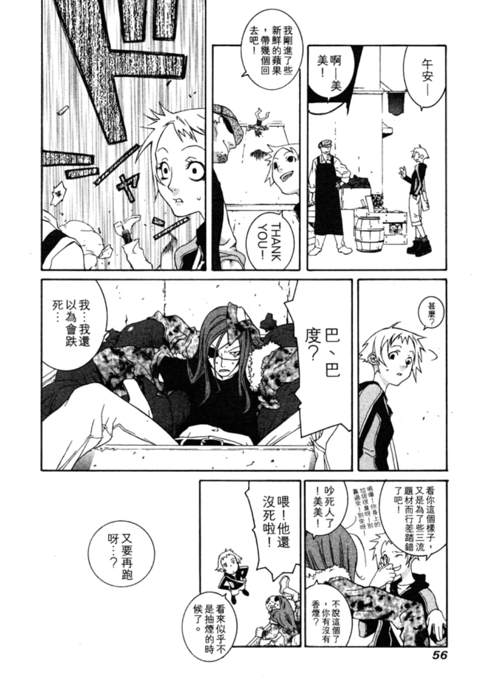 Page 59