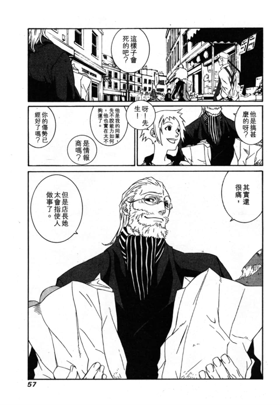 Page 60